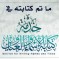 ما تم كتابته في خدمة كتابة الأسماء والعناوين