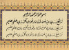 مقابلة مع مصمم الخطوط الطباعية/ سلطان المقطري