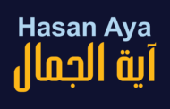 الخط الطباعي Hasan Aya