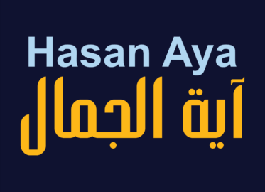 Hasan Aya