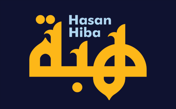 الخط الطباعي Hasan Hiba