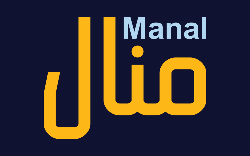 الخط الطباعي Hasan Manal