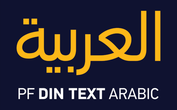 الخط الطباعي PF Din Text Arabic