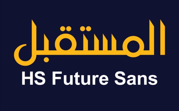 الخط الطباعي HS Future Sans