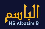 الخط الطباعي HS Albasim B