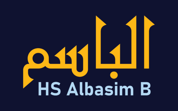 الخط الطباعي HS Albasim B