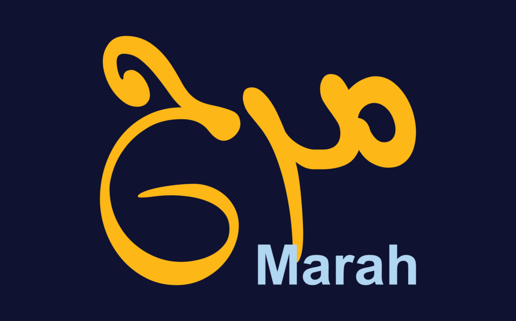 الخط الطباعي Basim Marah