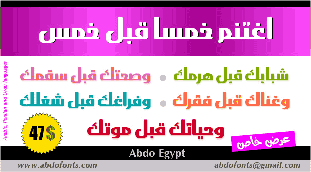 AbdoEgypt