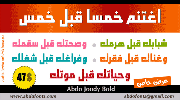AbdoJoodyB