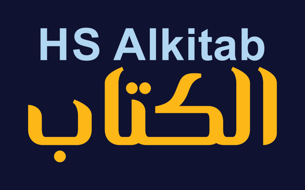 الخط الطباعي HS Alkitab