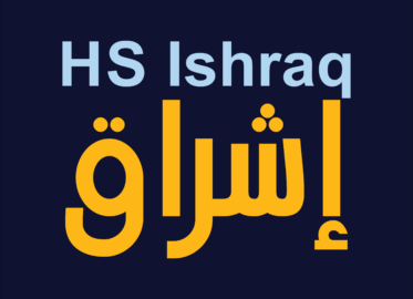 HS Ishraq