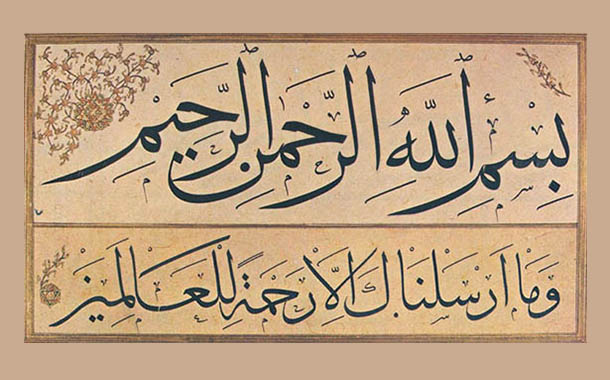 رحلة الخط العربي، من الكتابة النبطية إلى المدرسة الدمشقية بقلم/ أحمد أبو الحسن