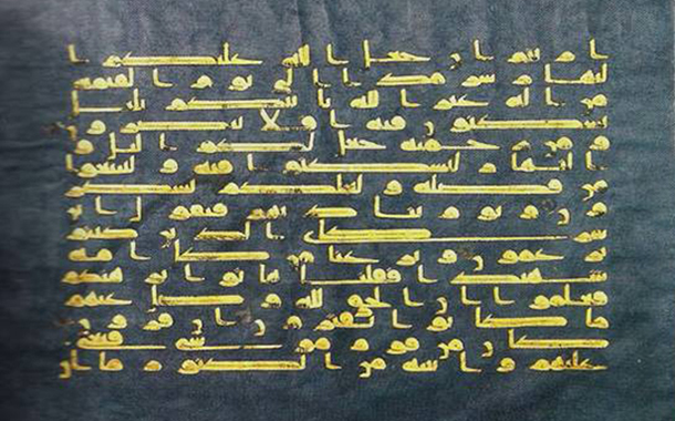 الخط العربي، ذروة الجمال وقمّة الإبداع ... بقلم/ أحمد عبيد