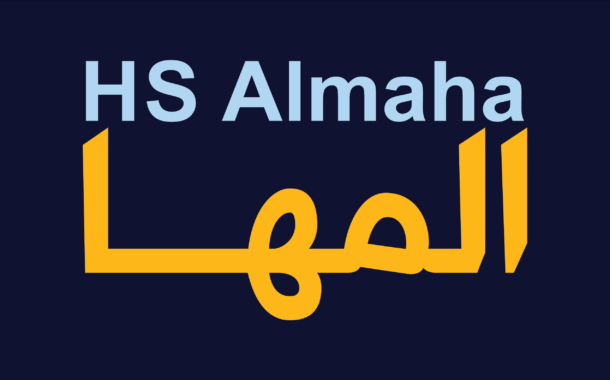 الخط الطباعي HS Almaha