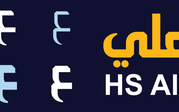 الخط الطباعي HS Ali