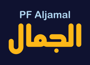 PF Aljamal