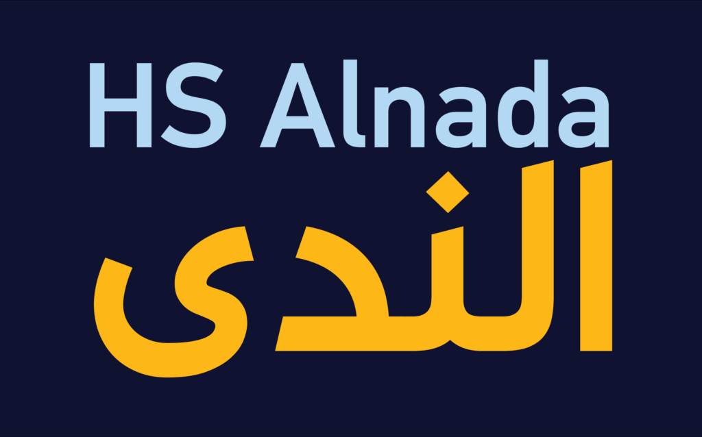 الخط الطباعي HS Alnada