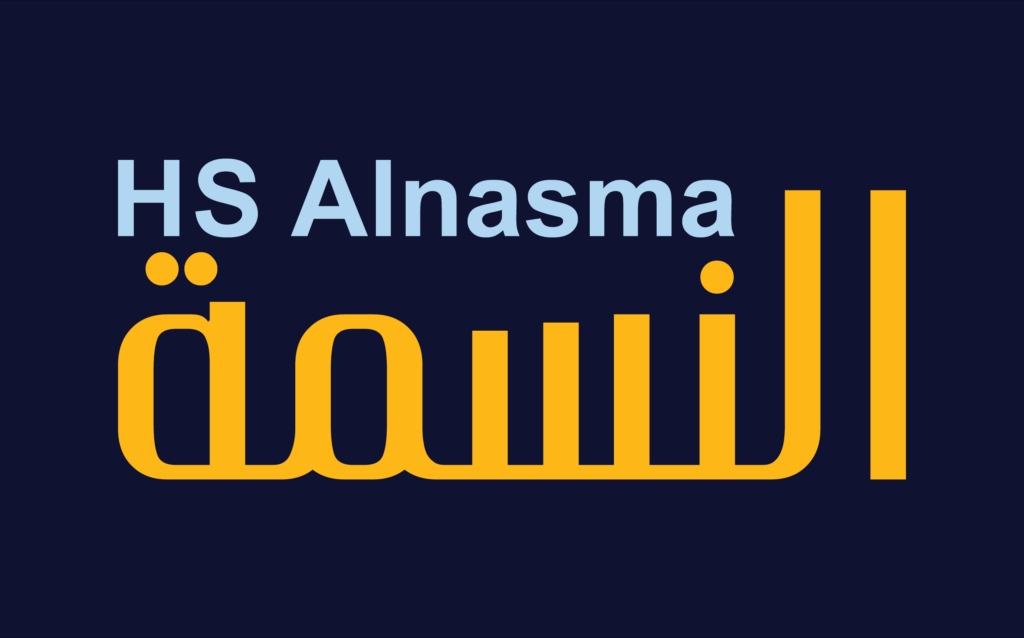 الخط الطباعي HS Alnasma