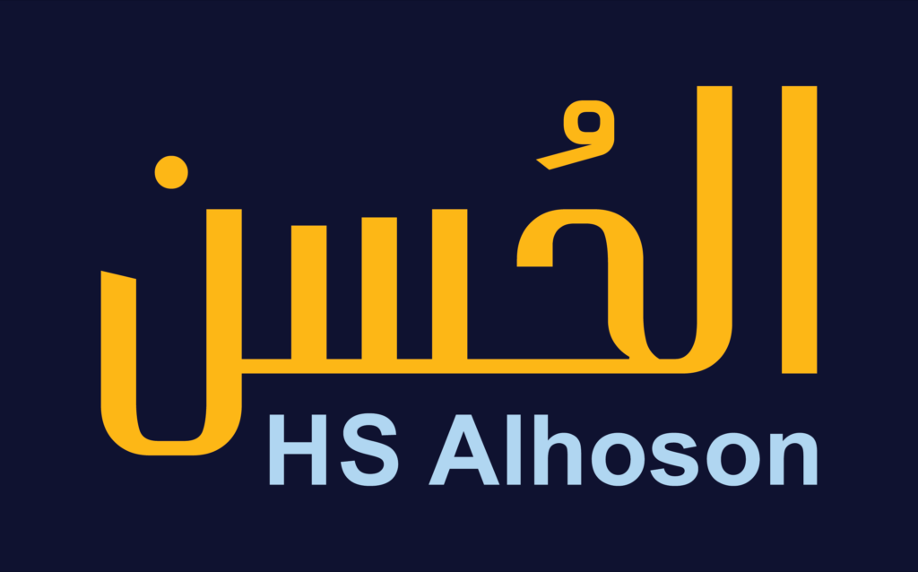 الخط الطباعي HS Alhoson