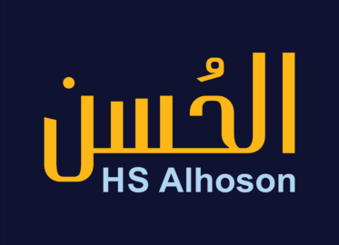 HS Alhoson