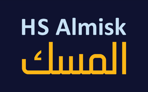 الخط الطباعي HS Almisk