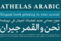 الخط الطباعي Athelas Arabic