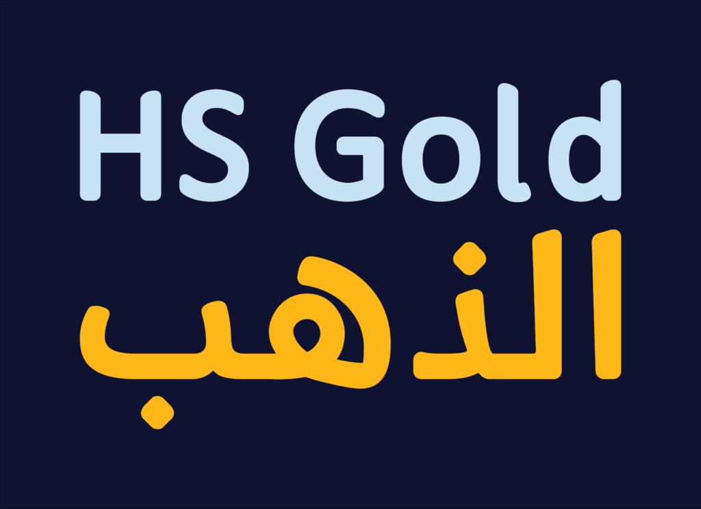 الخط الطباعي HS Gold