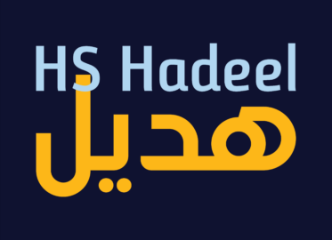 HS Hadeel