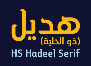 HS Hadeel Serif