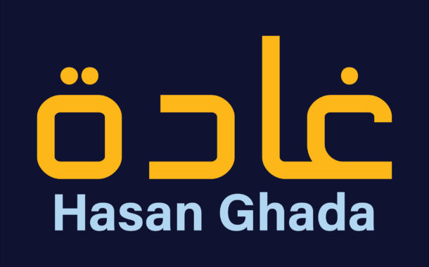 الخط الطباعي Hasan Ghada
