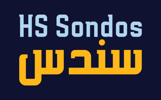 الخط الطباعي HS Sondos