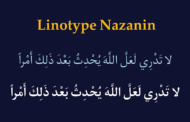 الخط الطباعي Nazanin