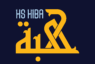 الخط الطباعي HS Hiba