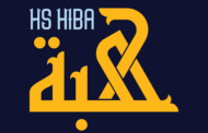الخط الطباعي HS Hiba