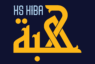 الخط الطباعي HS Hiba