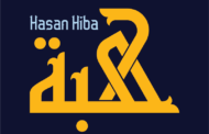 الخط الطباعي Hasan Hiba