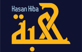 الخط الطباعي Hasan Hiba