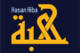 الخط الطباعي Hasan Hiba