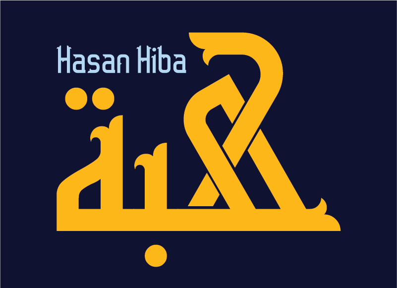 الخط الطباعي Hasan Hiba