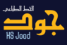 الخط الطباعي HS Jood