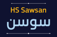 الخط الطباعي HS Sawsan