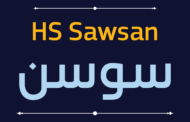 الخط الطباعي HS Sawsan