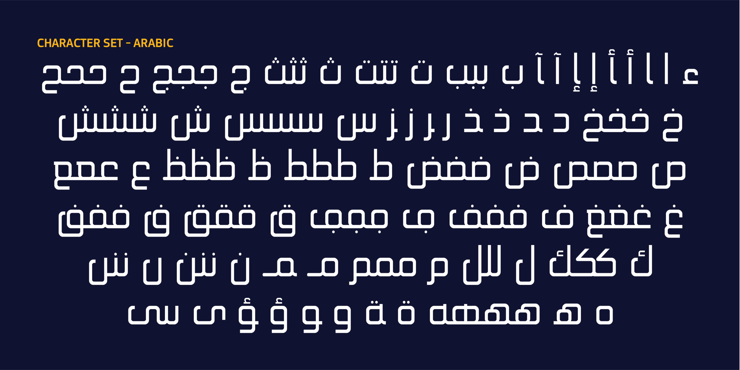 الحروف العربية في الخط الطباعي "مبسم"