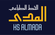 الخط الطباعي HS Almada