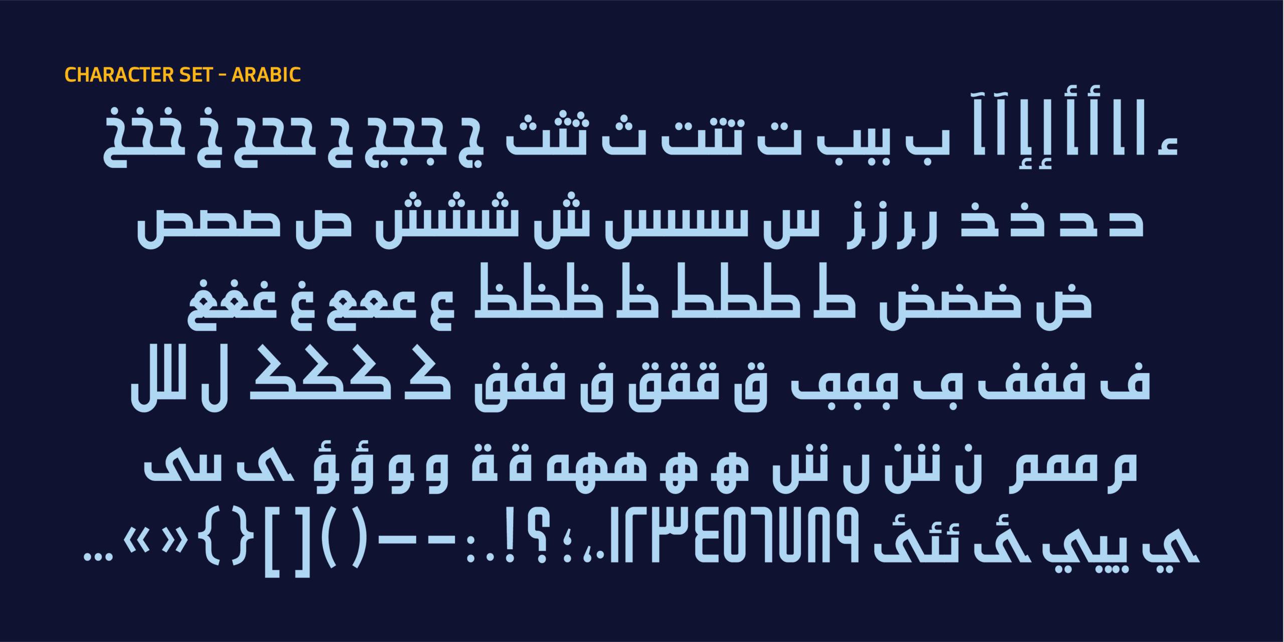 حروف الخط الطباعي "HS Core" العربية
