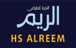 الخط الطباعي HS Alreem